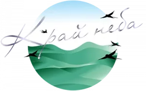 Вілла «Край неба»